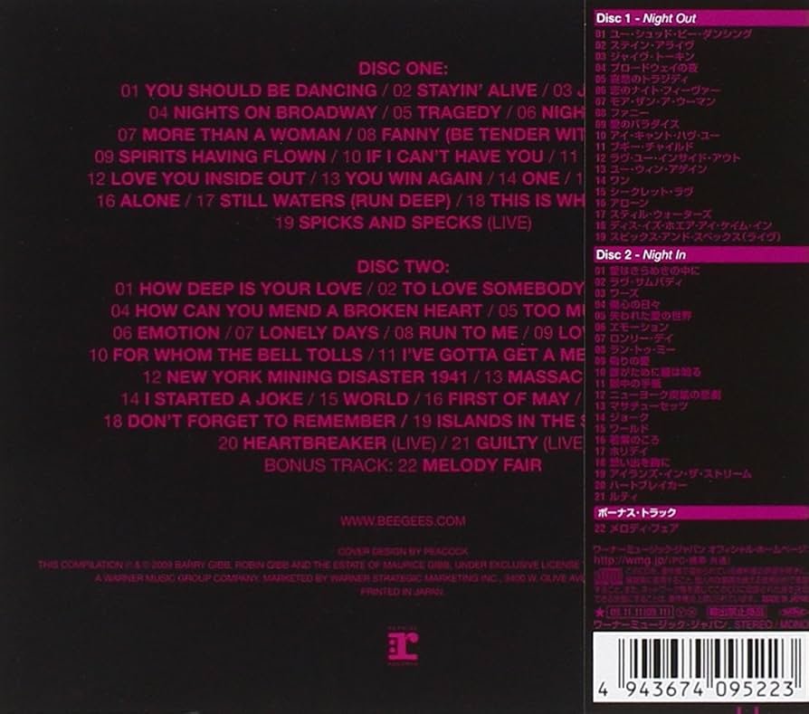 【中古】［CD］アルティメイト・ベスト・オブ・ビー・ジーズ Amazon.co.jp: アルティメイト・ベスト・オブ・ビー・ジーズ: ミュージック
